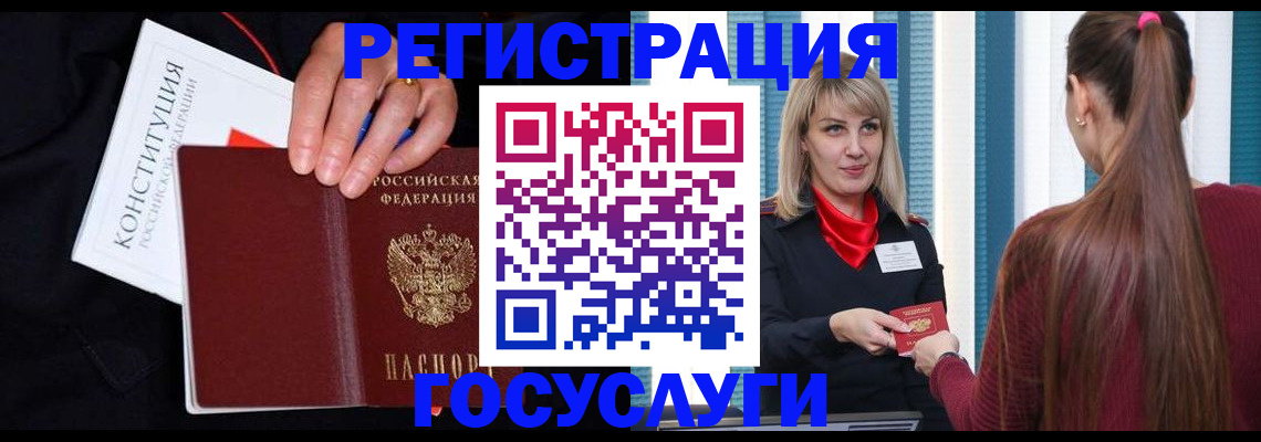 пропишу в квартире в Гуково